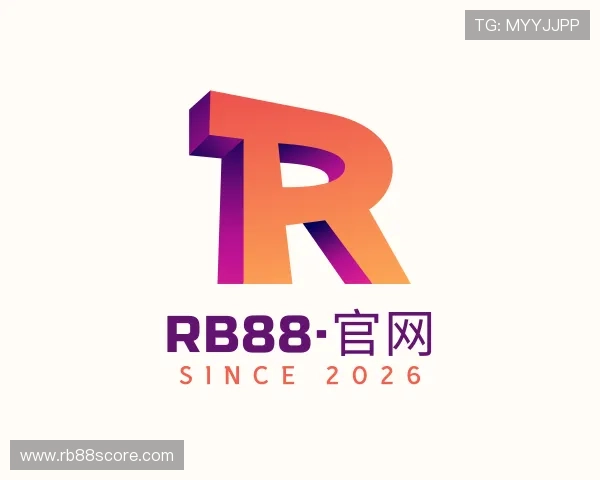 认识RB88·官网